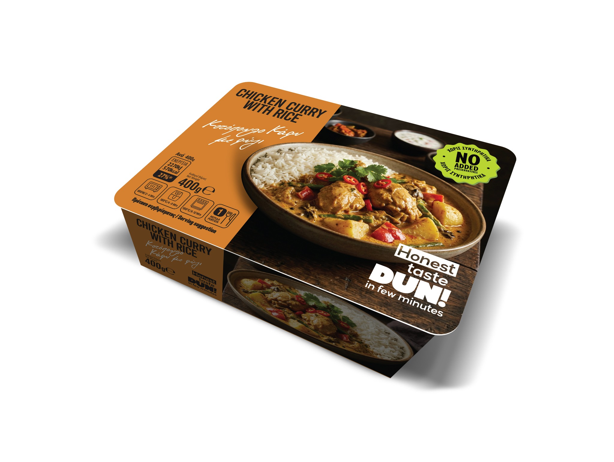 Chicken curry with rice · 400 g in its DUN! pack