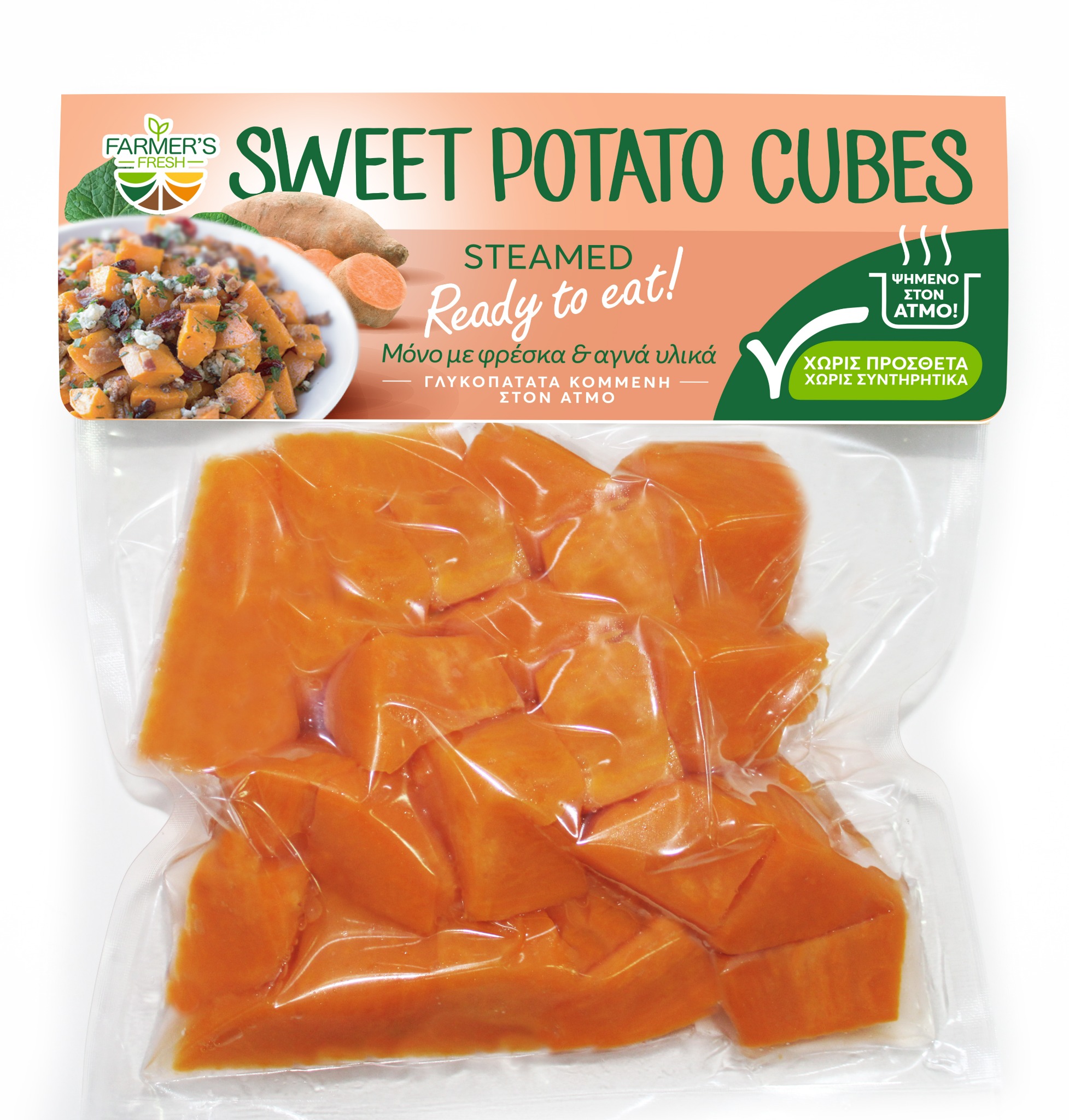 Steamed sweet potato cubes · 400 g