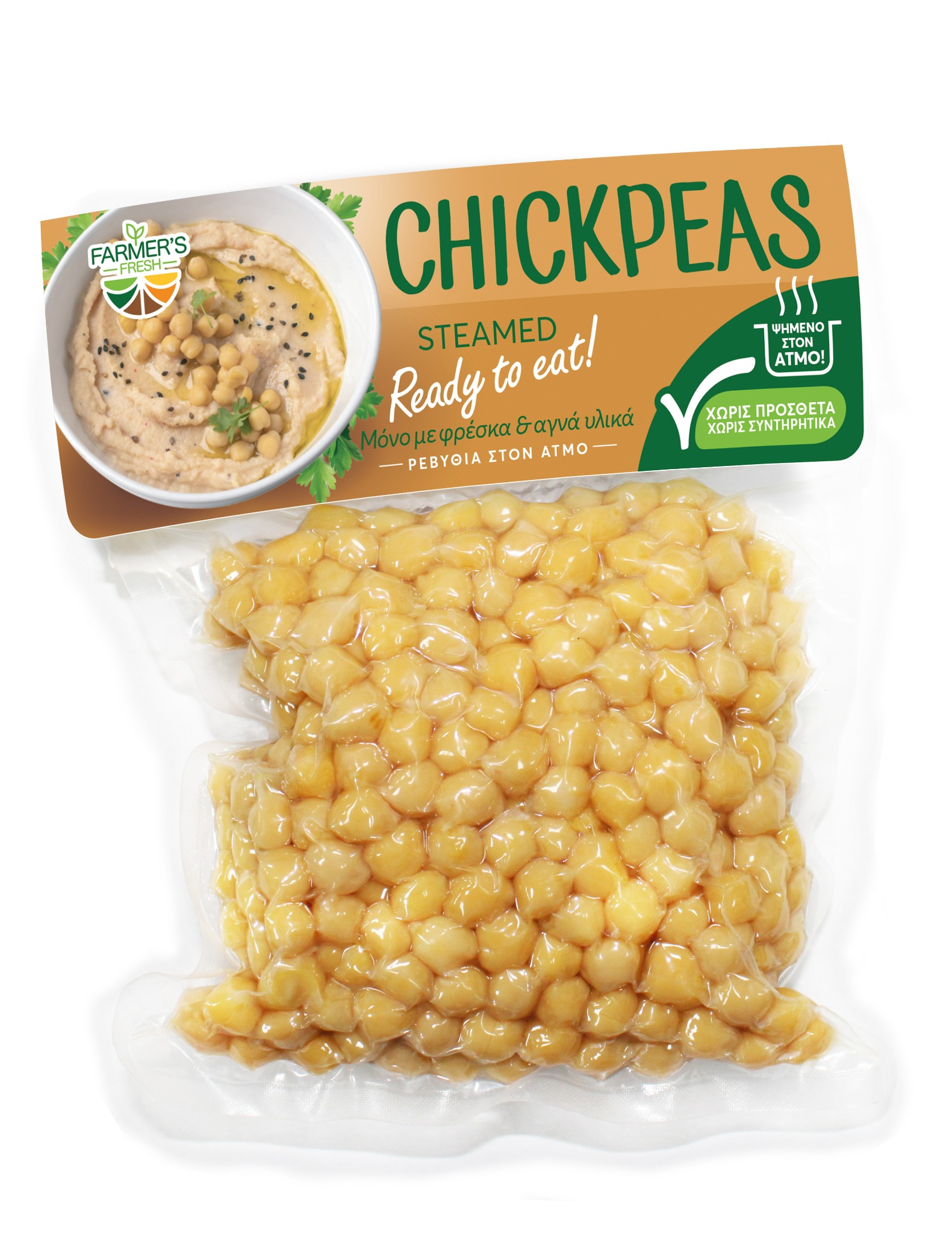 Steamed chickpeas · 300 g